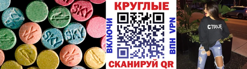 Ecstasy Дубай  где купить наркоту  Сибай 