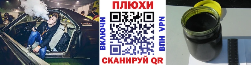 Гашиш убойный  darknet наркотические препараты  Сибай 