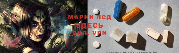 мефедрон Алексеевка