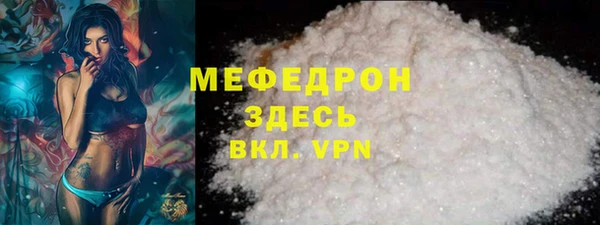 мефедрон Алексеевка
