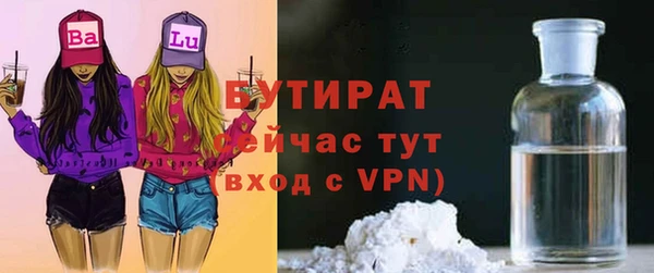Альфа ПВП Армянск