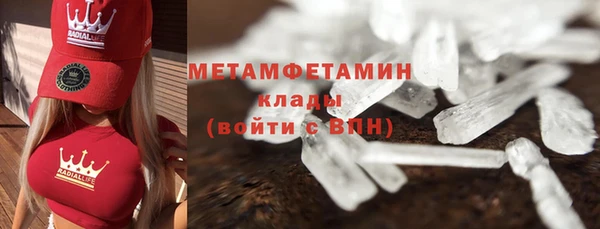 марки nbome Пролетарск