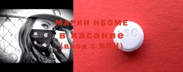 мефедрон Алексеевка