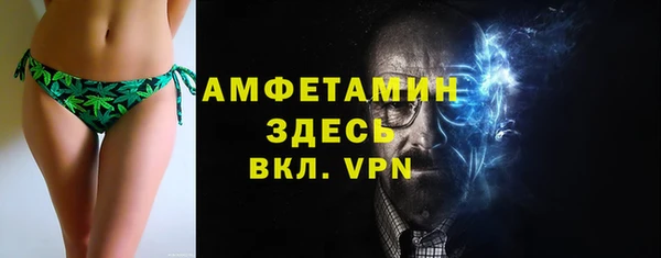 мефедрон Алексеевка