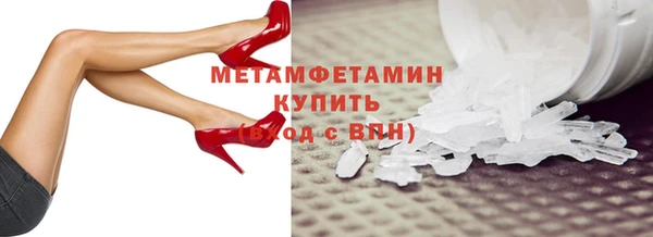 мефедрон Алексеевка