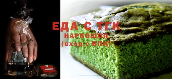 ПСИЛОЦИБИНОВЫЕ ГРИБЫ Алзамай