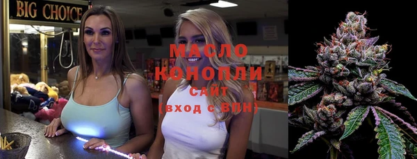 мефедрон Алексеевка