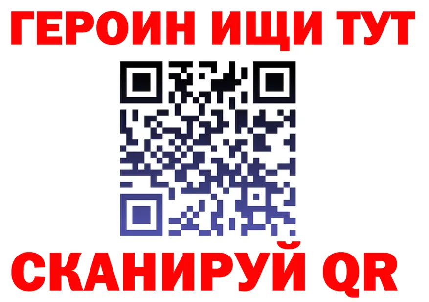 ТГК концентрат ONION shop omg Сибай