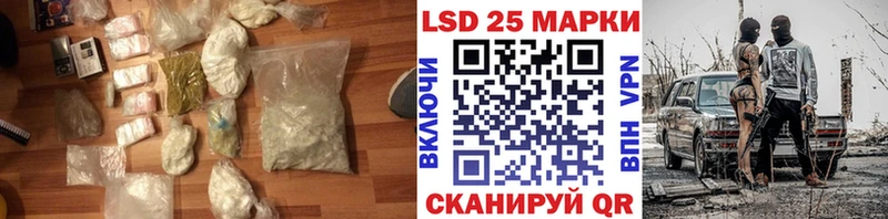 где купить наркоту  кракен вход  ЛСД экстази кислота  Сибай 