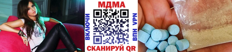 МДМА молли  Сибай 