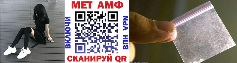 МЕТАМФЕТАМИН кристалл  Сибай 