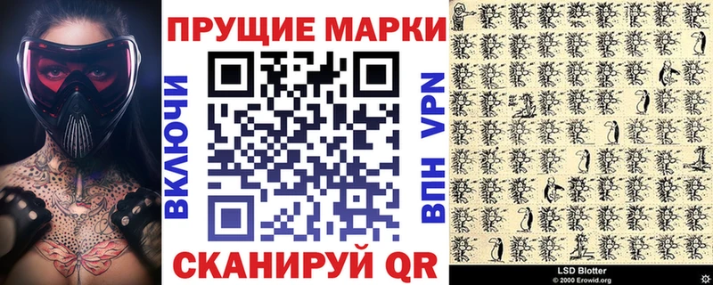 Марки NBOMe 1,8мг  даркнет сайт  Сибай 